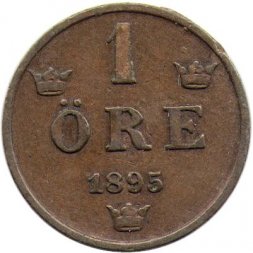 Швеция 1 эре 1895 год - Король Оскар II
