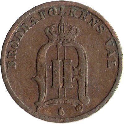 Швеция 1 эре 1895 год - Король Оскар II