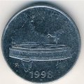 Индия 50 пайс 1998 год - Здание Парламента (Мумбаи)