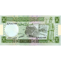Сирия 5 фунтов 1991 (AH 1412) год - UNC