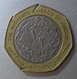 Иордания 1/2 динара 2006 год