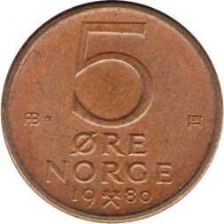 Норвегия 5 эре 1980 год (Отметка монетного двора: "AB*")