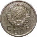 СССР 10 копеек 1937 год - F