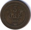 Швеция 5 эре 1896 год - Король Оскар II