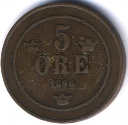 Швеция 5 эре 1896 год - Король Оскар II
