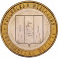 Россия 10 рублей 2006 год - Сахалинская область, UNC