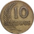 Перу 10 сентаво 1946 год