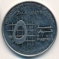 Иордания 5 пиастров 2008 год - Абдалла II ибн Хусейн аль-Хашими