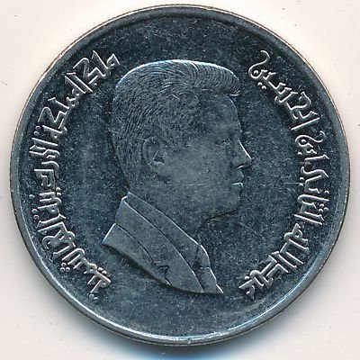 Иордания 5 пиастров 2008 год - Абдалла II ибн Хусейн аль-Хашими