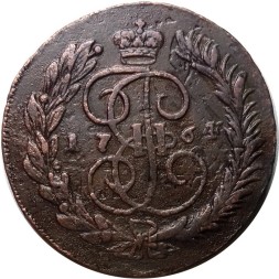 5 копеек 1764 год ММ Екатерина II (1762 - 1796) перечекан - XF