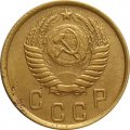 СССР 2 копейки 1951 год - VF-