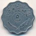 Ирак 5 филсов 1974 год
