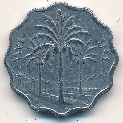 Ирак 5 филсов 1974 год
