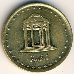 Иран 5 риалов 1992 год