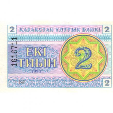 Казахстан 2 тиына 1993 год - Номинал. Герб (номер сверху) UNC