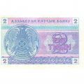 Казахстан 2 тиына 1993 год - Номинал. Герб (номер сверху) UNC