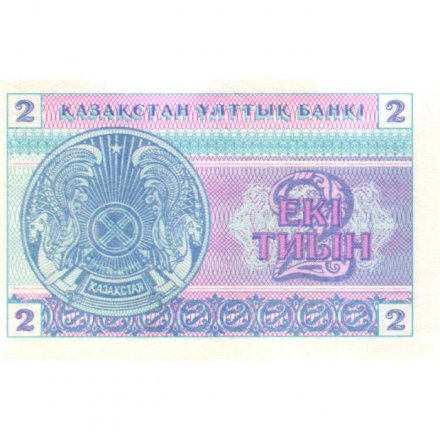 Казахстан 2 тиына 1993 год - Номинал. Герб (номер сверху) UNC