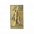 Значок 25 лет освобождения г. Винница 1944 - 1969 гг.