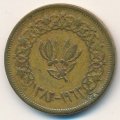 Йемен 1 букша 1963 год