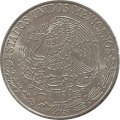 Мексика 50 сентаво 1982 год