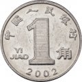 Китай 1 цзяо 2002 год - Орхидея