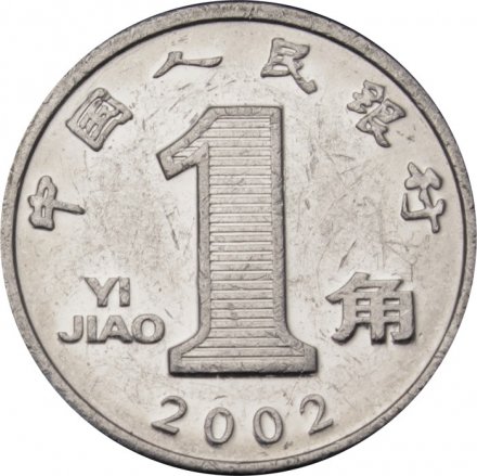 Китай 1 цзяо 2002 год - Орхидея
