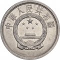 Китай 1 фень 1973 год