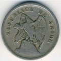 Чили 20 сентаво 1922 год