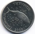 Хорватия 2 куны 2008 год - Тунец