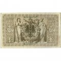 Германия 1000 марок 1910 год (зеленая печать) - VF+