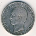 Греция 5 драхм 1876 год