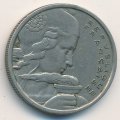 Франция 100 франков 1957 год (без отметки монетного двора)