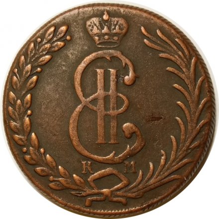 10 копеек 1779 год КМ, сибирская монета, Екатерина II (1762 - 1796) - XF-