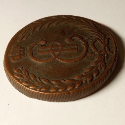 10 копеек 1779 год КМ, сибирская монета, Екатерина II (1762 - 1796) - XF-