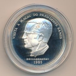 Макао 100 патак 1985 год