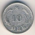 Дания 10 эре 1903 год