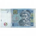 Украина 5 гривен 2013 год - Богдан Хмельницкий. Ильинская Церковь - VF