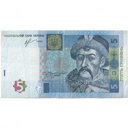 Украина 5 гривен 2013 год - Богдан Хмельницкий. Ильинская Церковь - VF