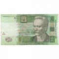Украина 20 гривен 2005 год - Иван Франко. Львовский оперный театр (подпись Стельмах) VF