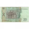 Украина 20 гривен 2005 год - Иван Франко. Львовский оперный театр (подпись Стельмах) VF