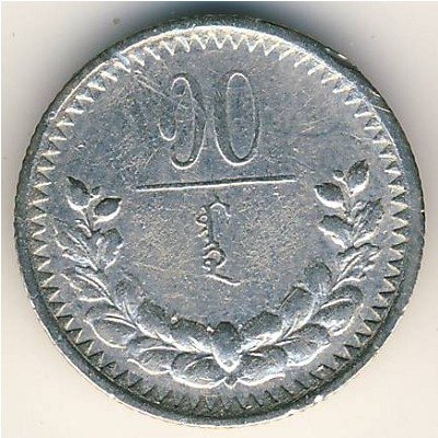 Монголия 10 мунгу 1925 год