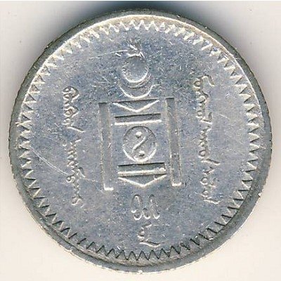 Монголия 10 мунгу 1925 год