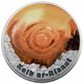Ниуэ 2 доллара 2016 год - Око Сахары. Гуэль-Эр-Ришат