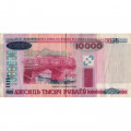 Беларусь 10000 рублей 2000 год - модификация 2011 года - VF