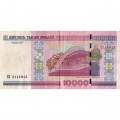 Беларусь 10000 рублей 2000 год - модификация 2011 года - VF