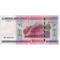 Беларусь 10000 рублей 2000 год - модификация 2011 года - VF