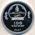 Монголия 100 тугриков 2007 год