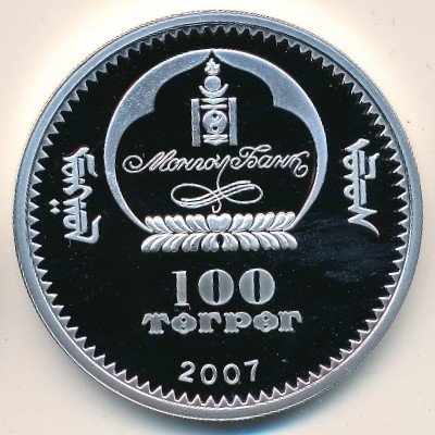 Монголия 100 тугриков 2007 год