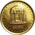 Иран 5 риалов 1997 год - Мавзолей поэта Хафиза в Ширазе
