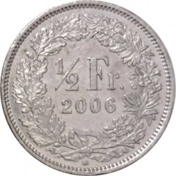 Швейцария 1/2 франка 2006 год